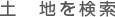 �y�n������