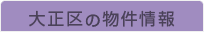�吳��̕������